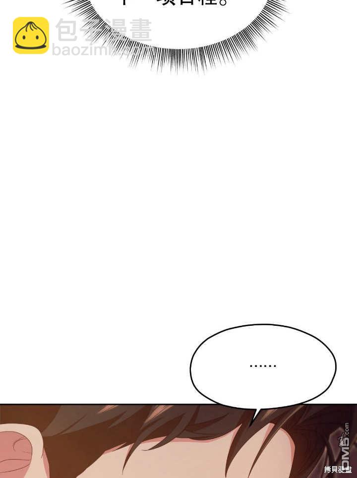 第16话24