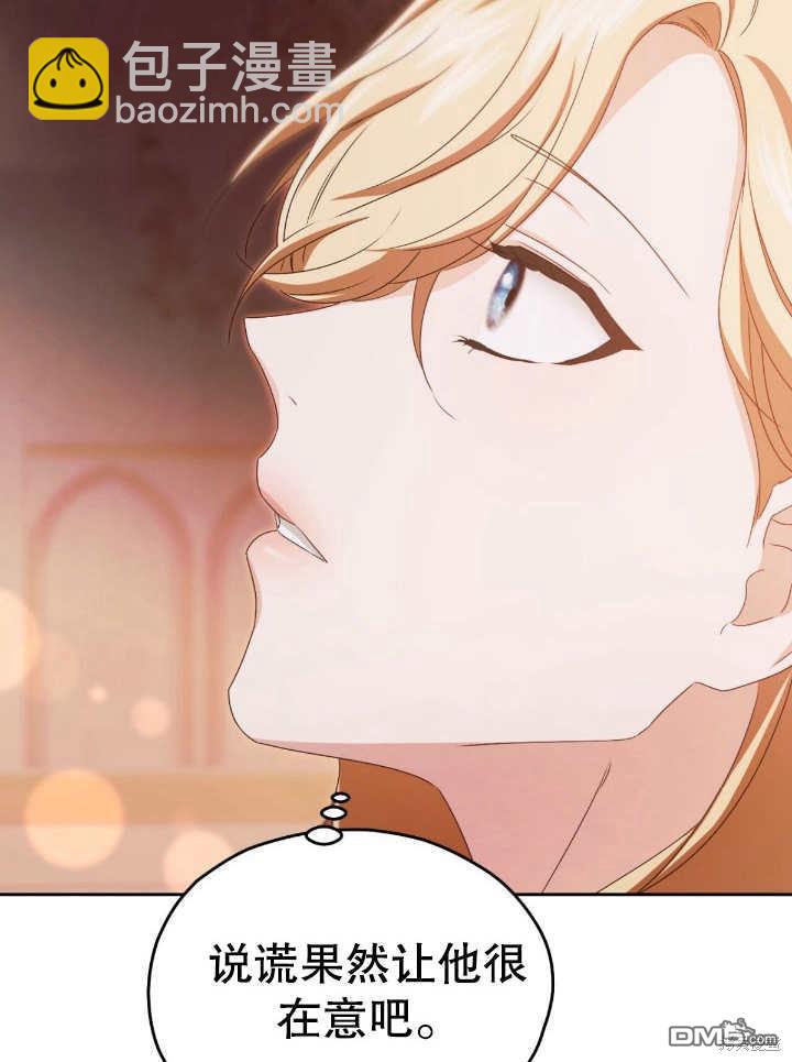 第16话26