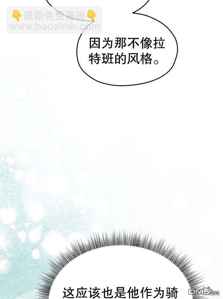 第16话27