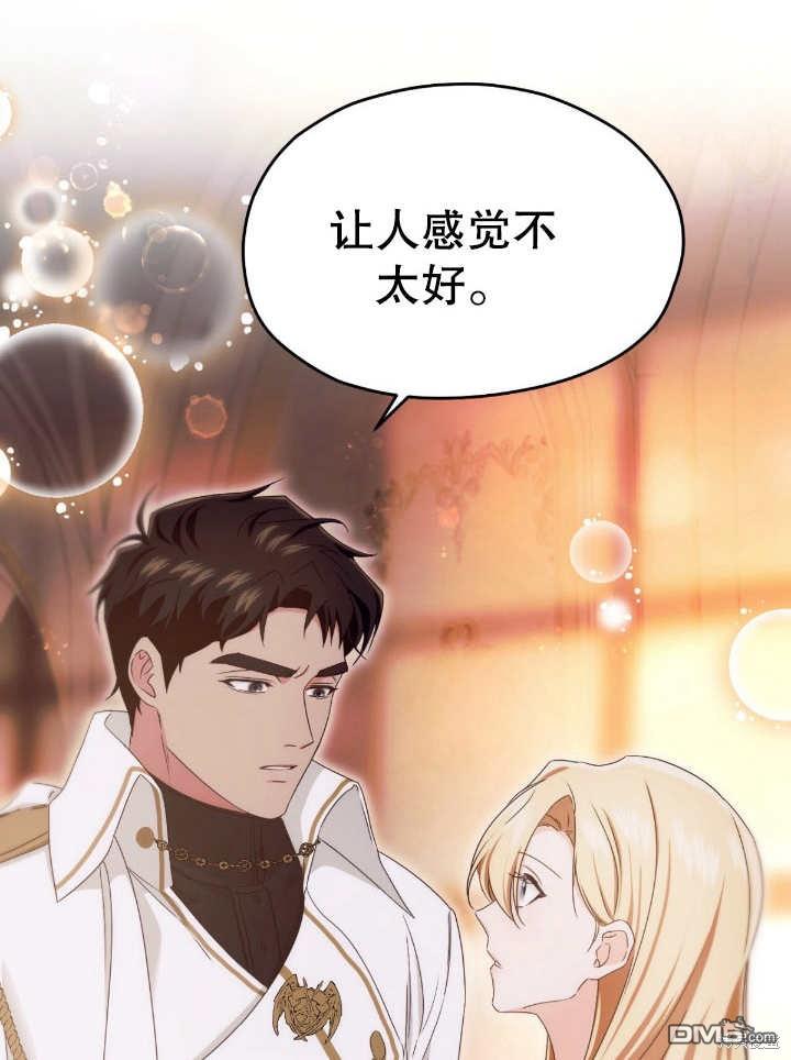 第16话31