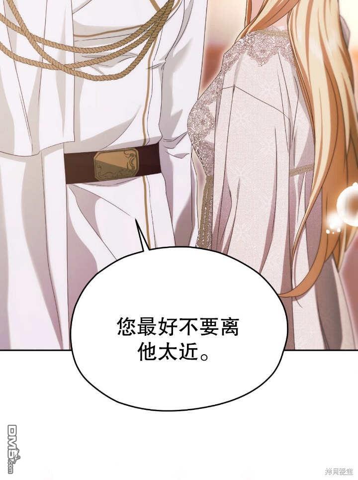 第16话32