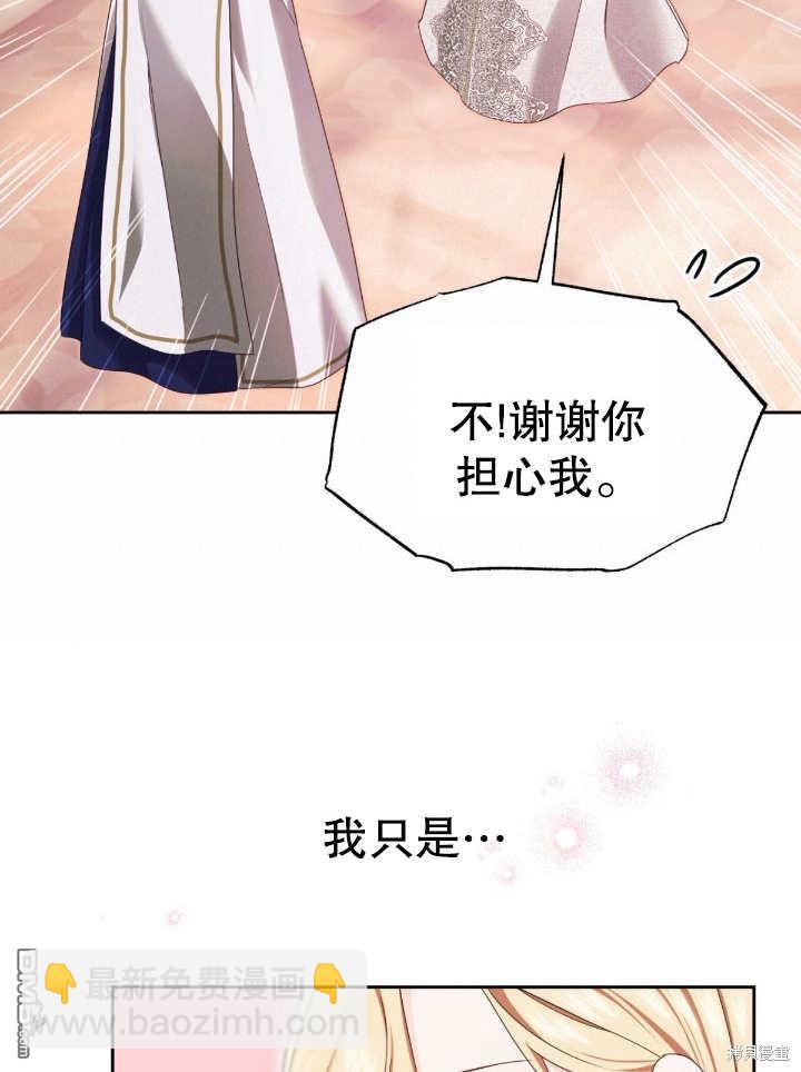 第16话38