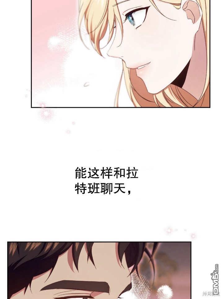 第16话39