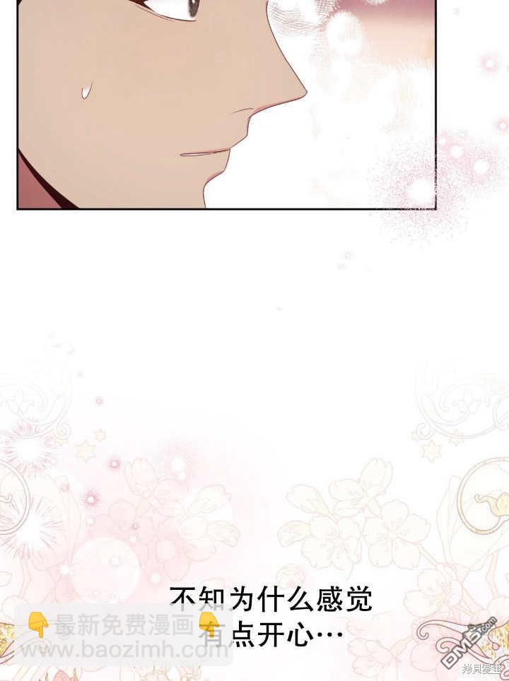 第16话40