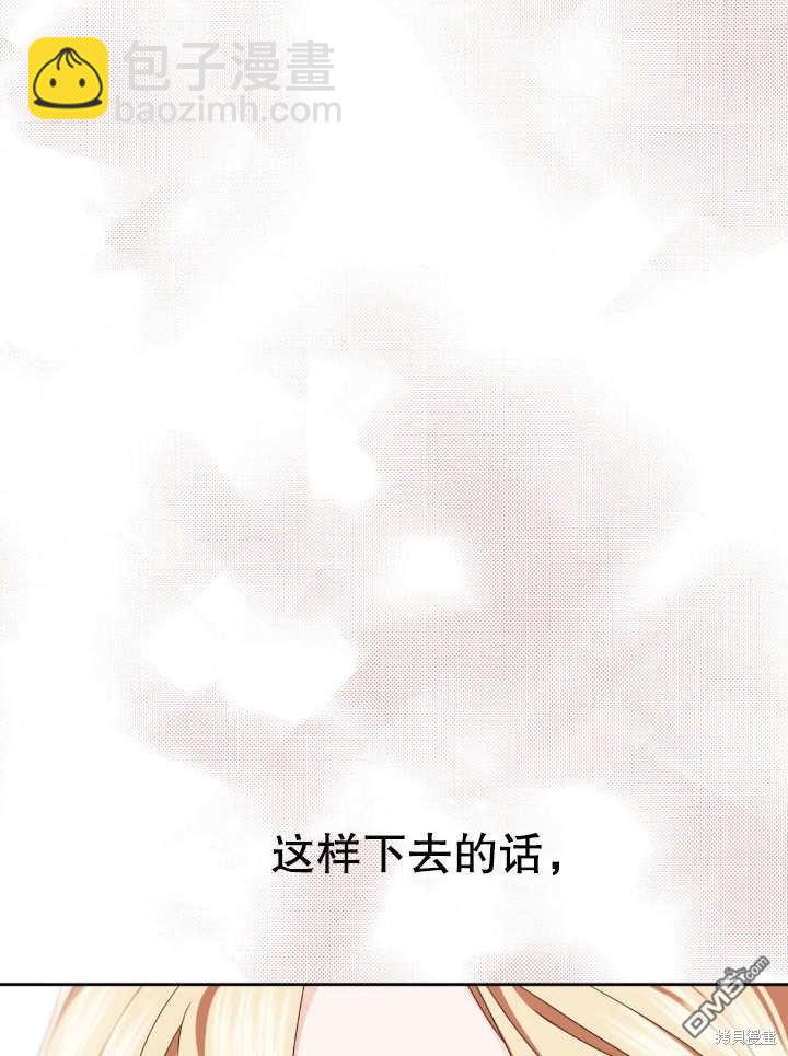 第16话42