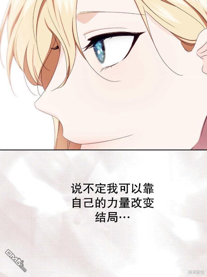 第16话43