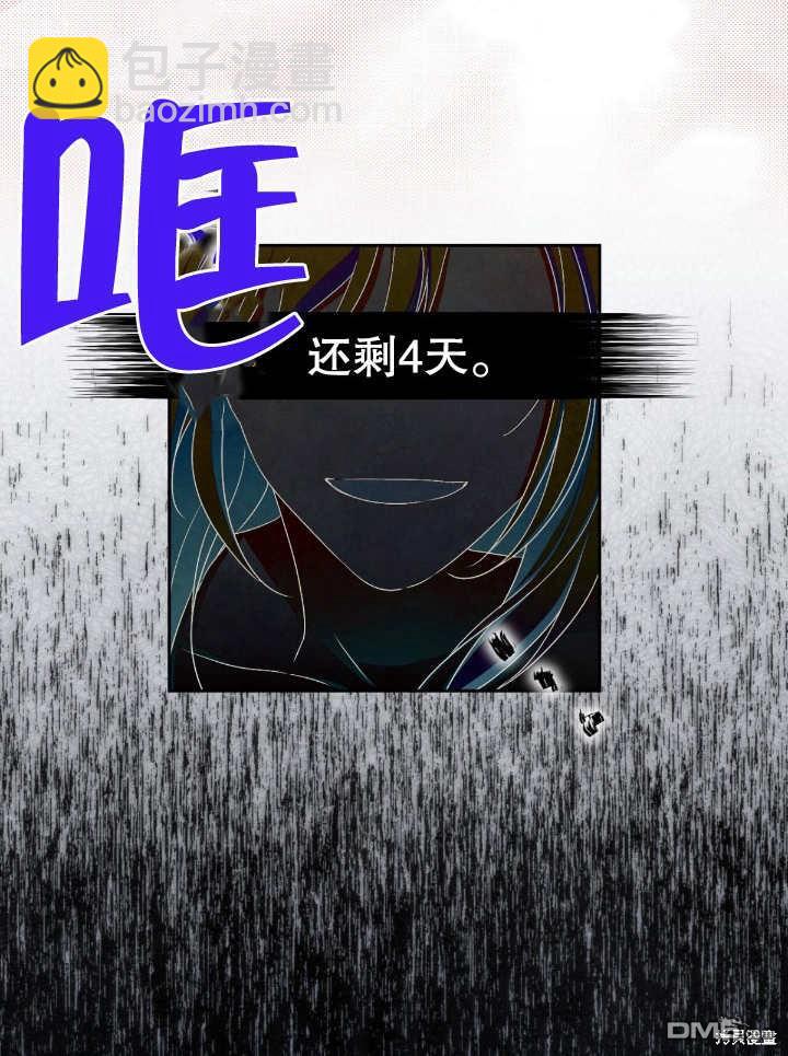 第16话44