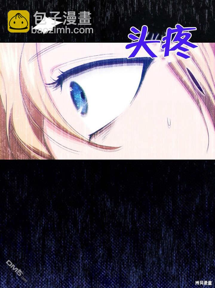第16话45