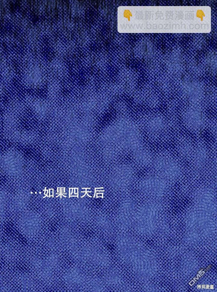 第16话46