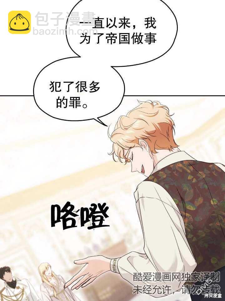 第16话5