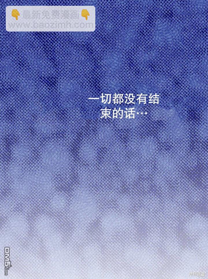 第16话51