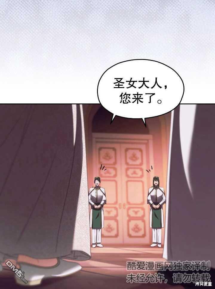 第16话52