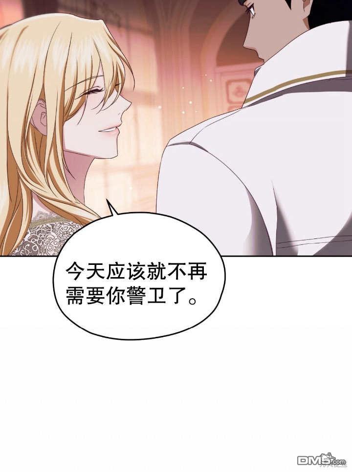第16话54