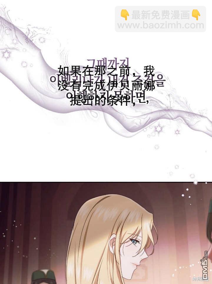 第16话56