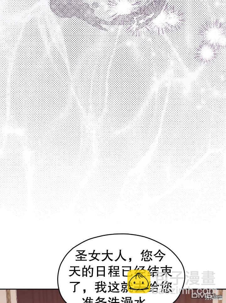 第16话61