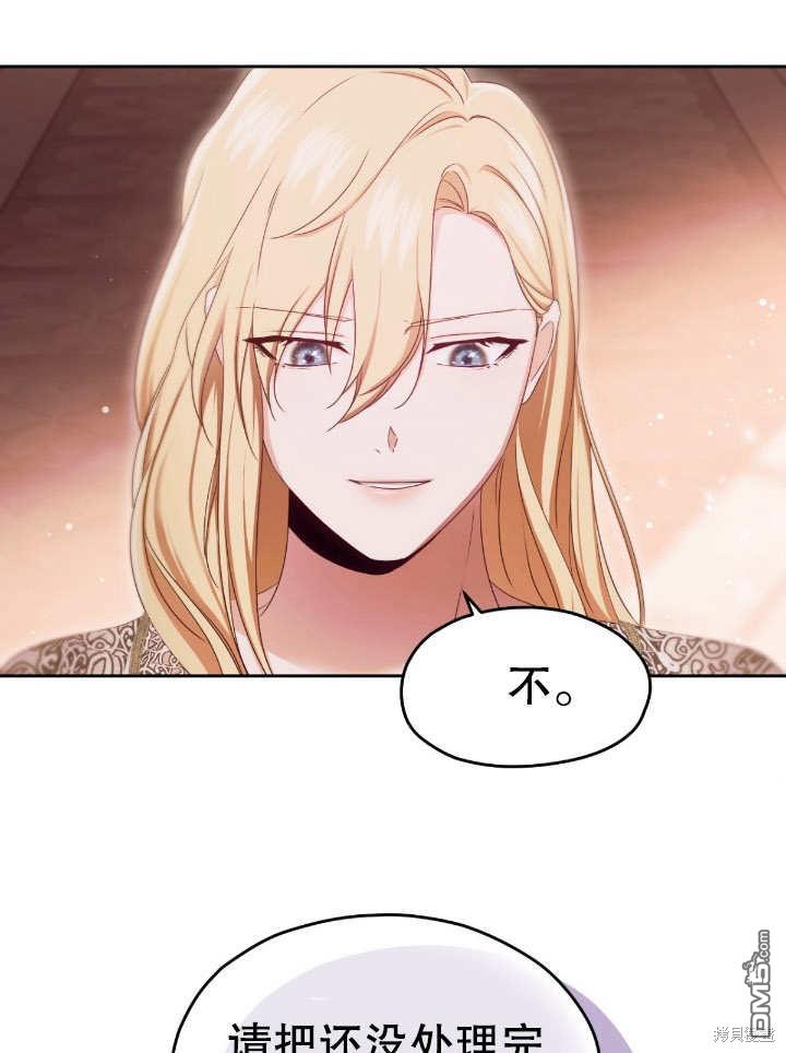 第16话63