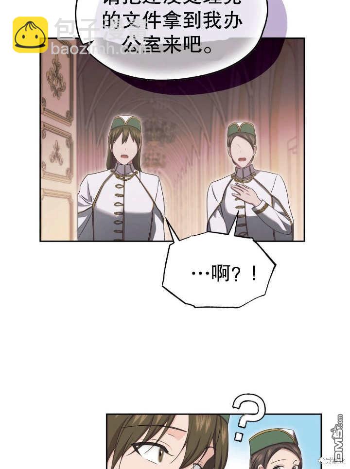 第16话64