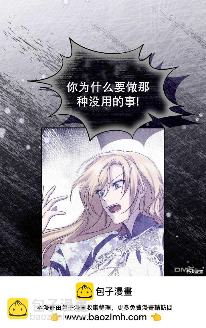 第16话69
