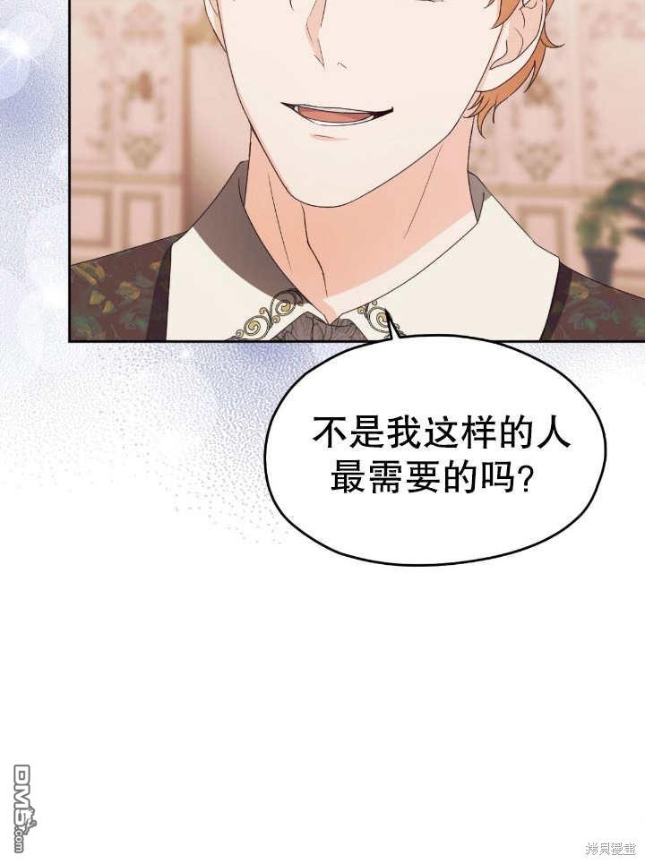 第16话7