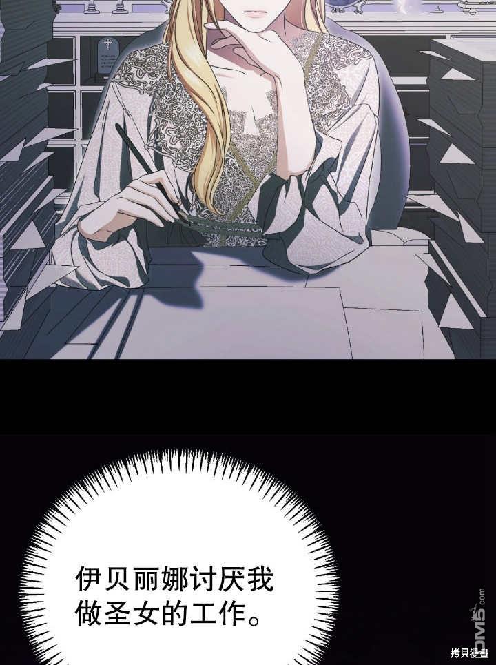 第16话71