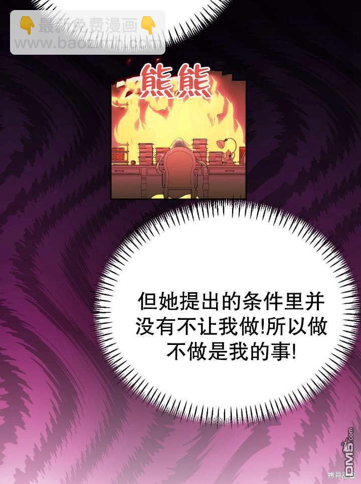 第16话72
