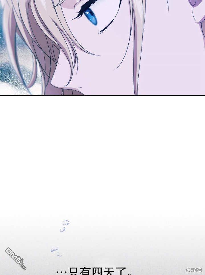 第16话74