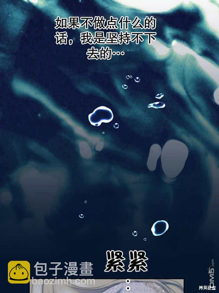 第16话78
