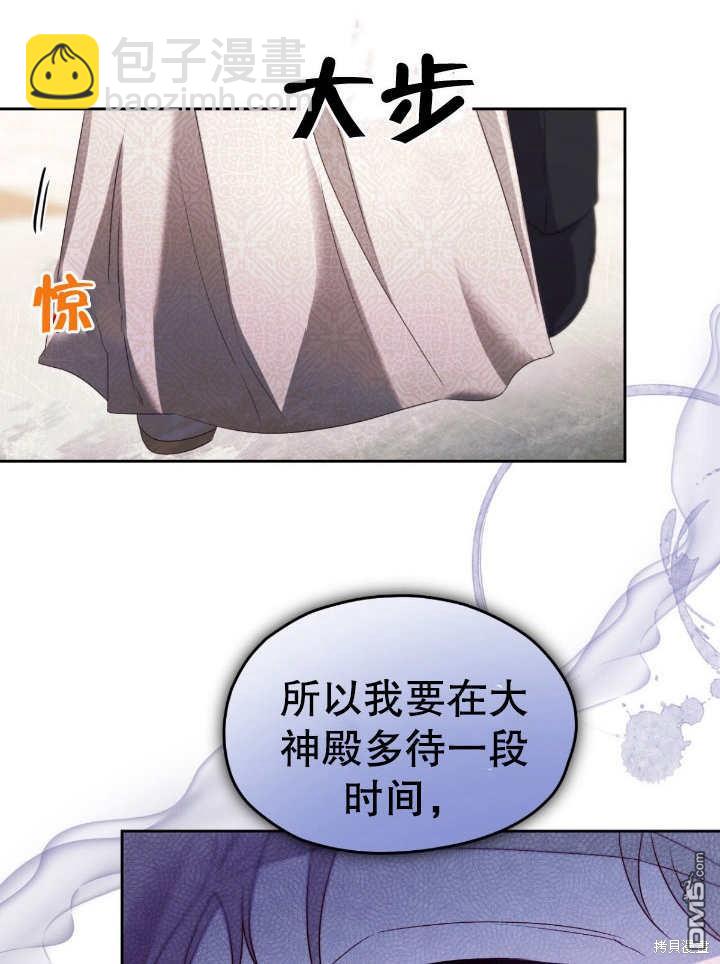 第16话8