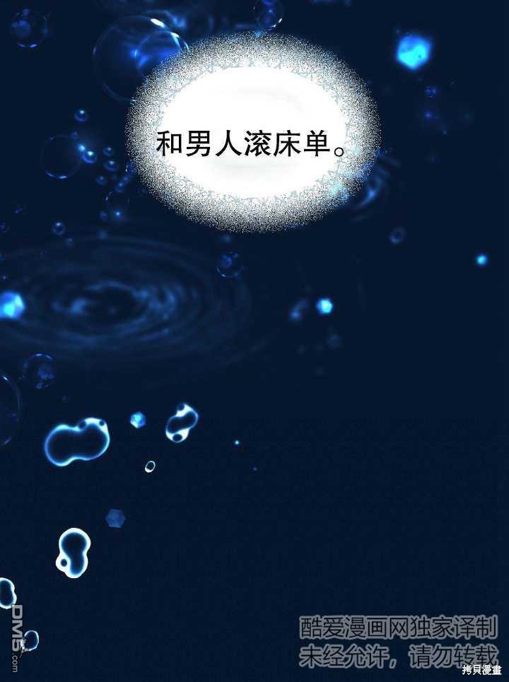 第16话80