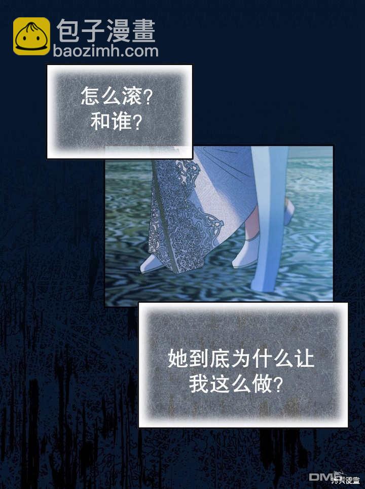 第16话81