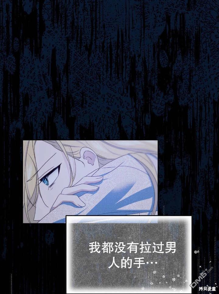 第16话82