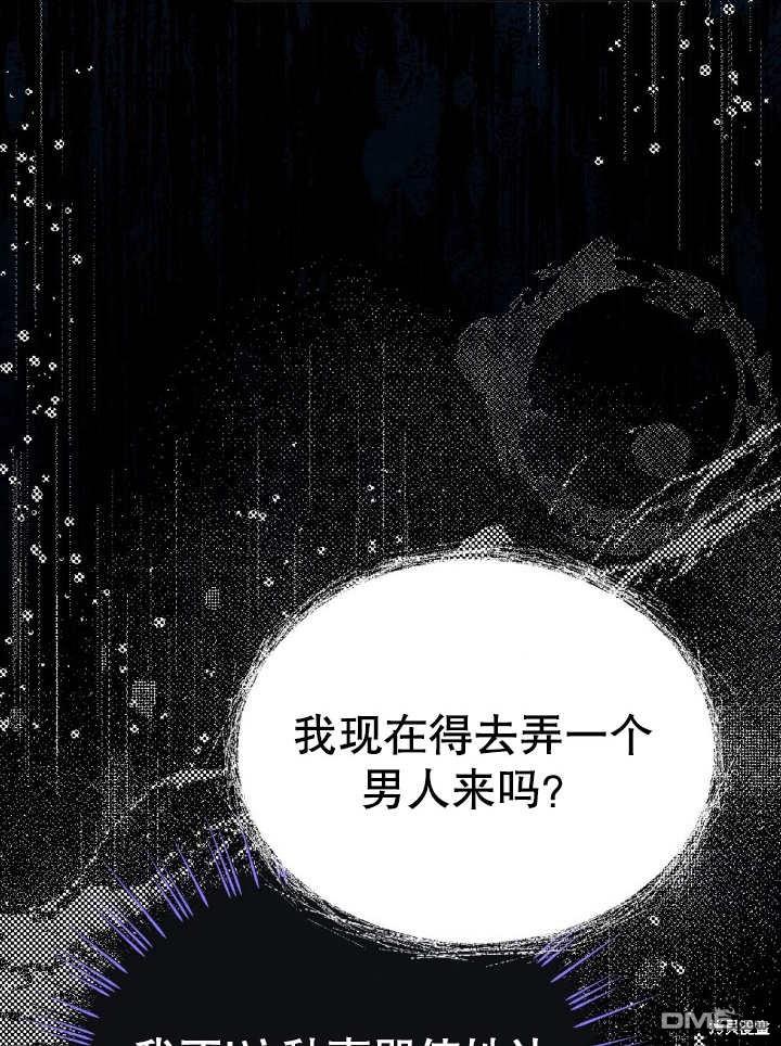 第16话83