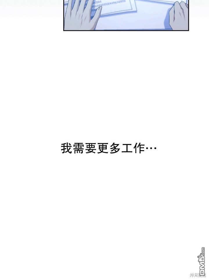 第16话87