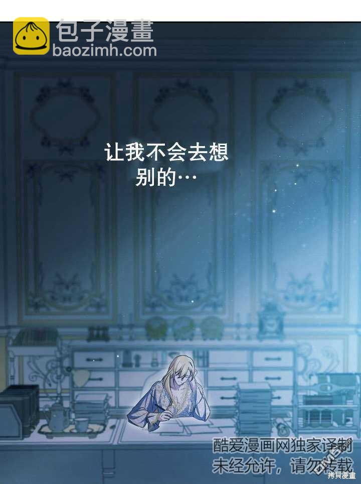 第16话88