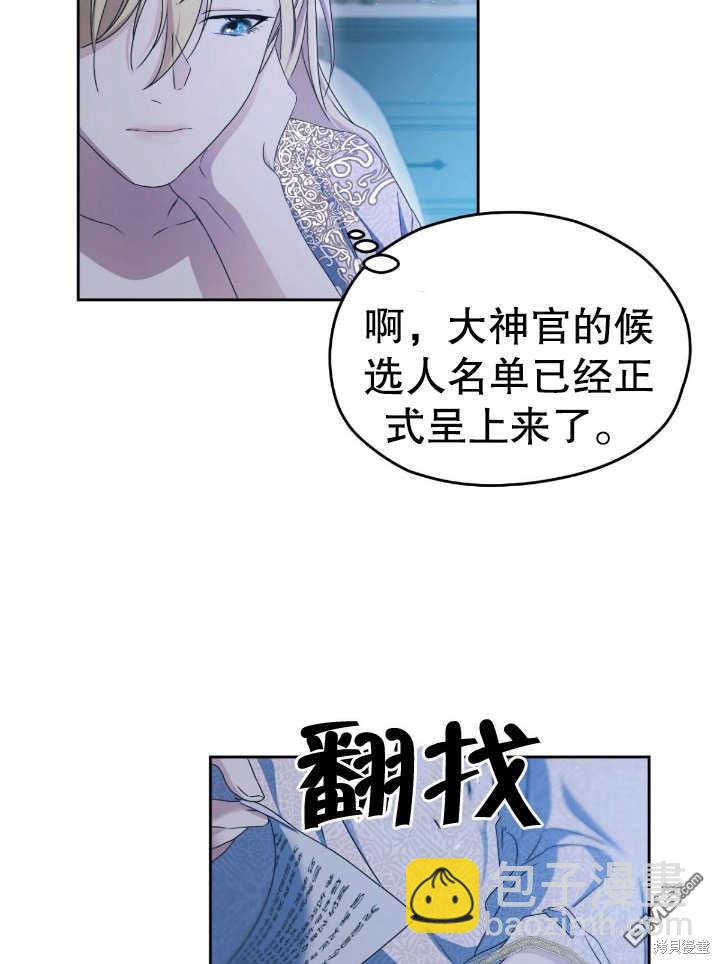 第16话90