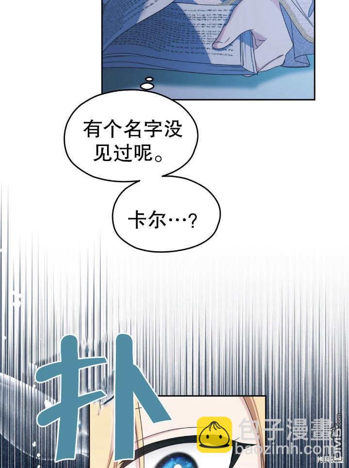 第16话91