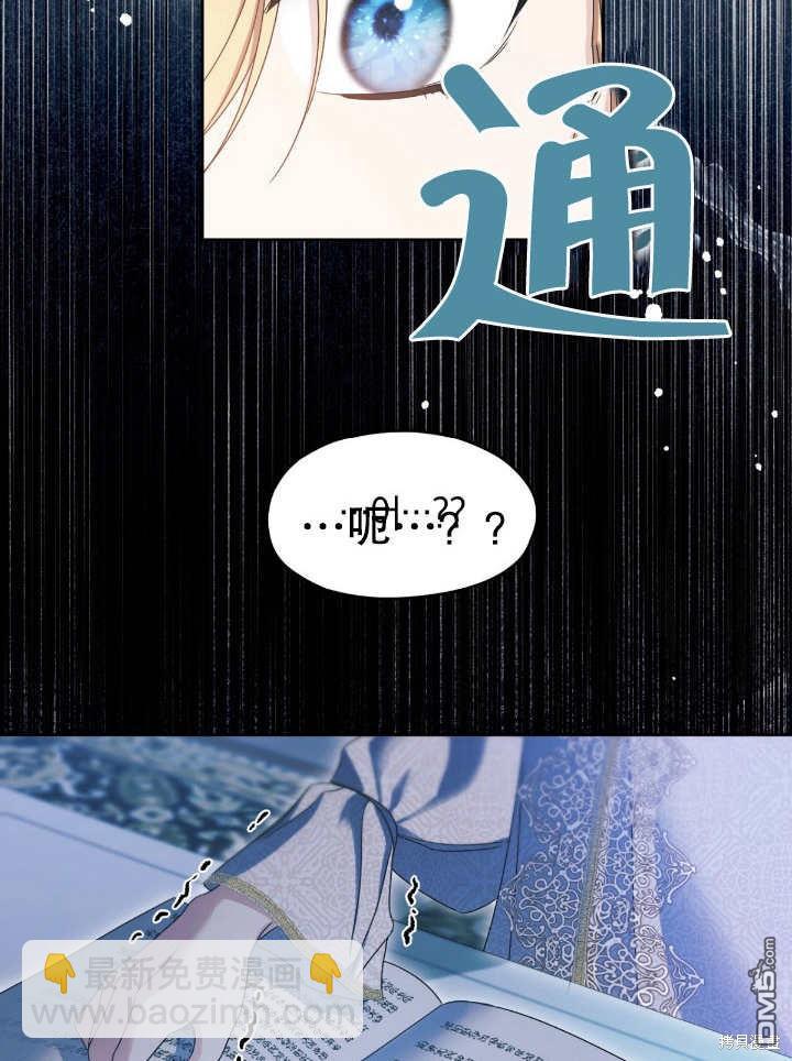 第16话92