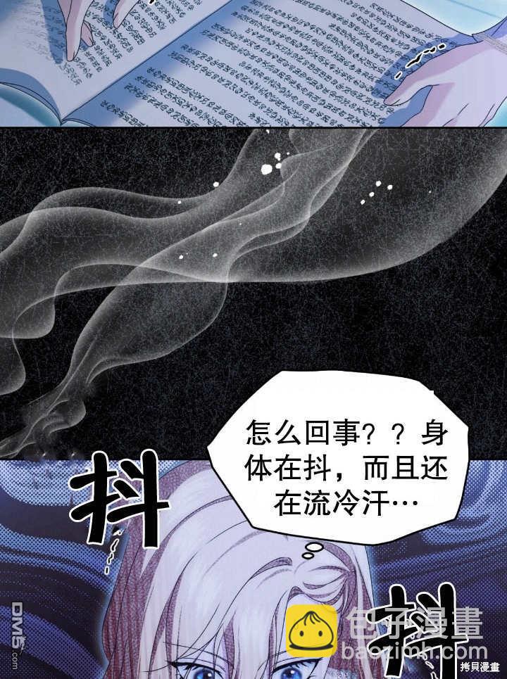 第16话93