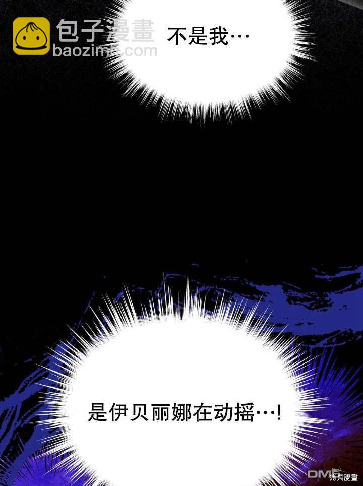 第16话95