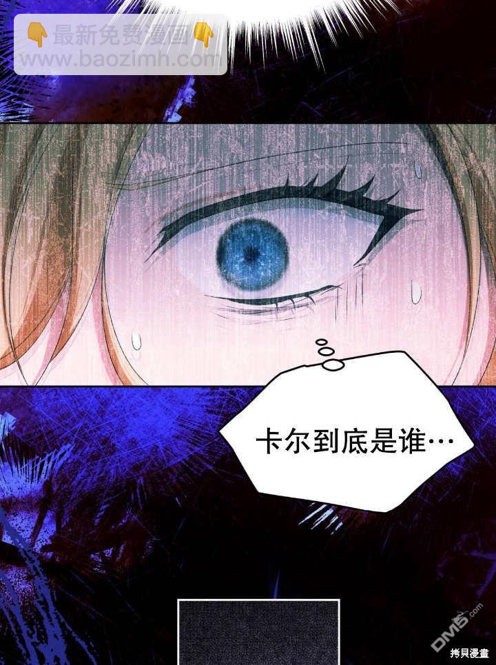 第16话96