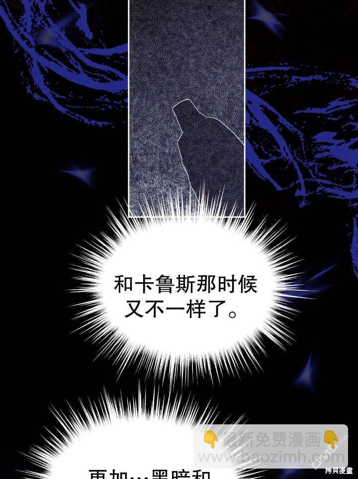 第16话97