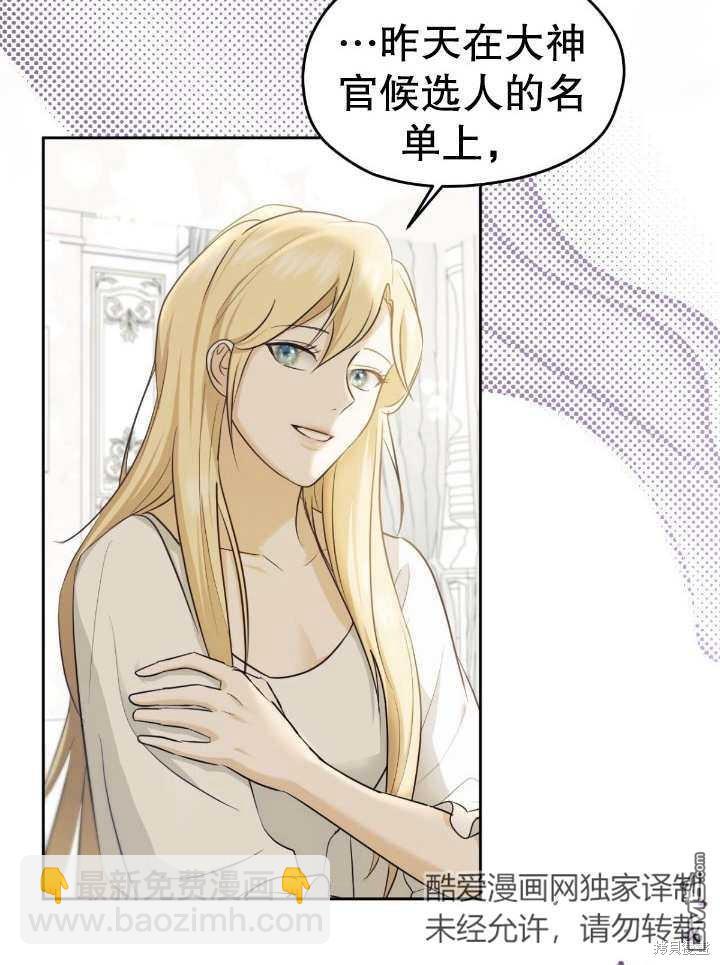第17话10