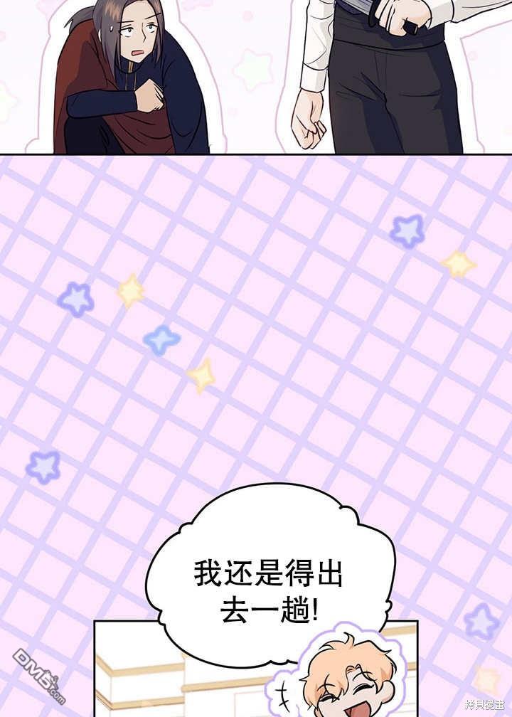 第17话120