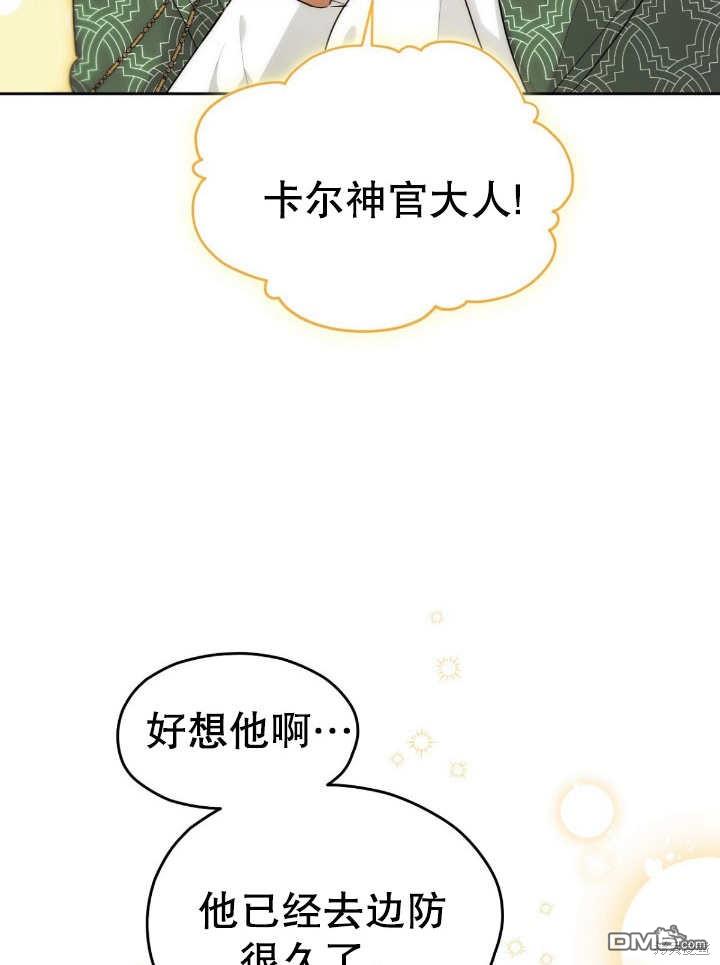 第17话14