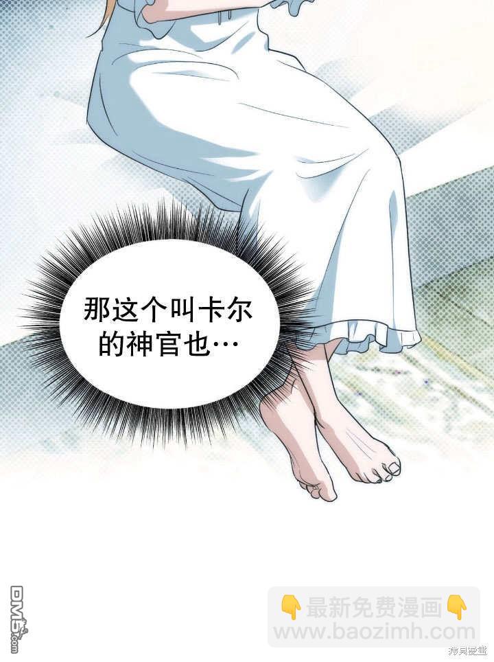 第17话18