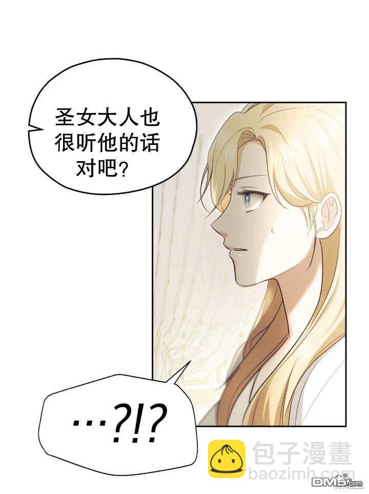 第17话21