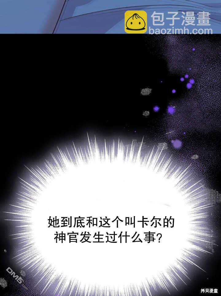 第17话35
