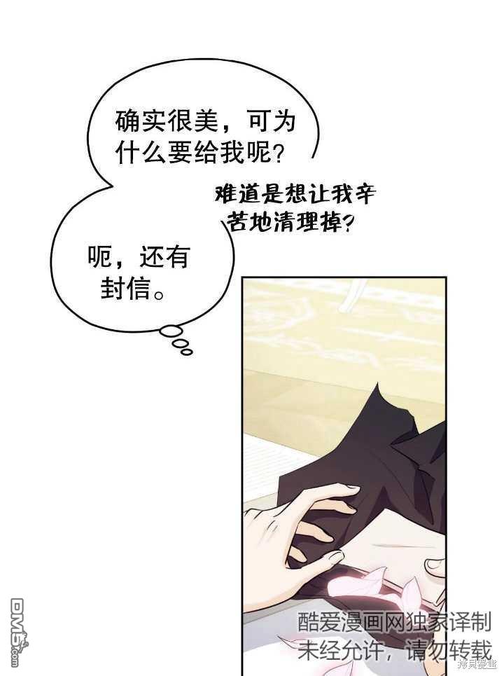 第17话66