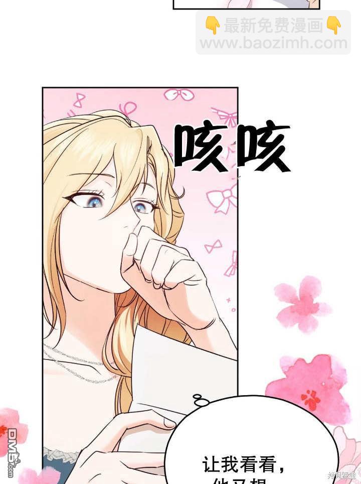 第17话67