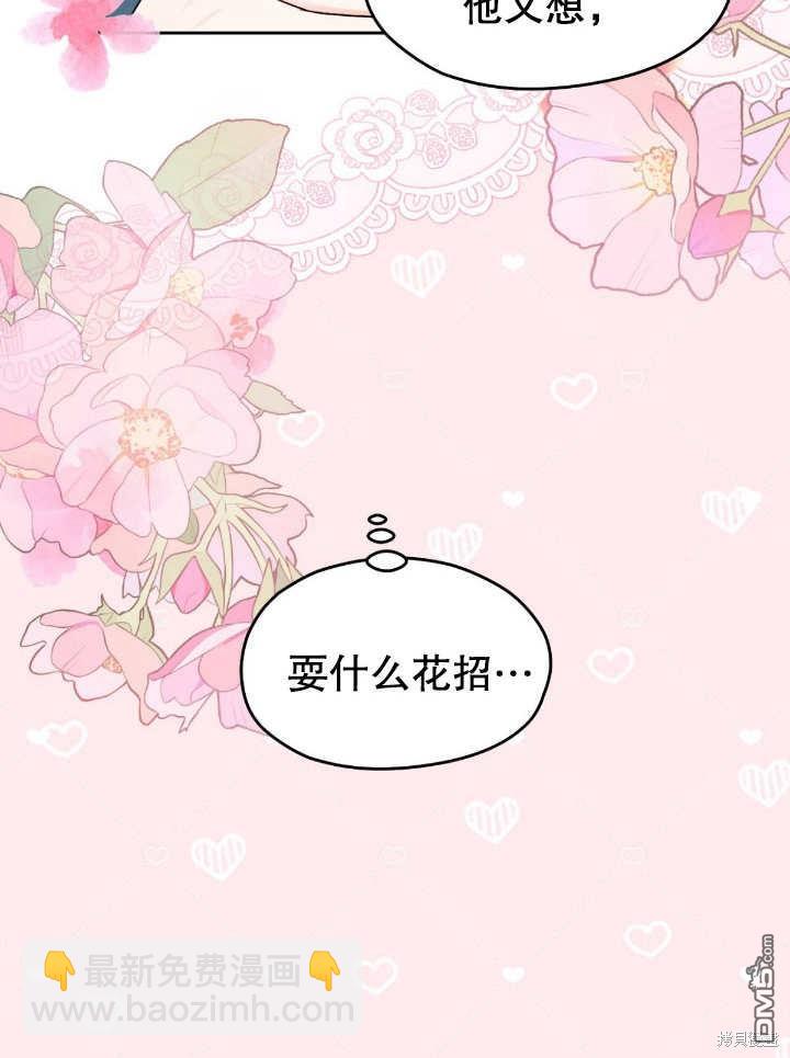第17话68